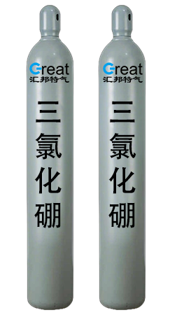 三氯化硼（BCl3）